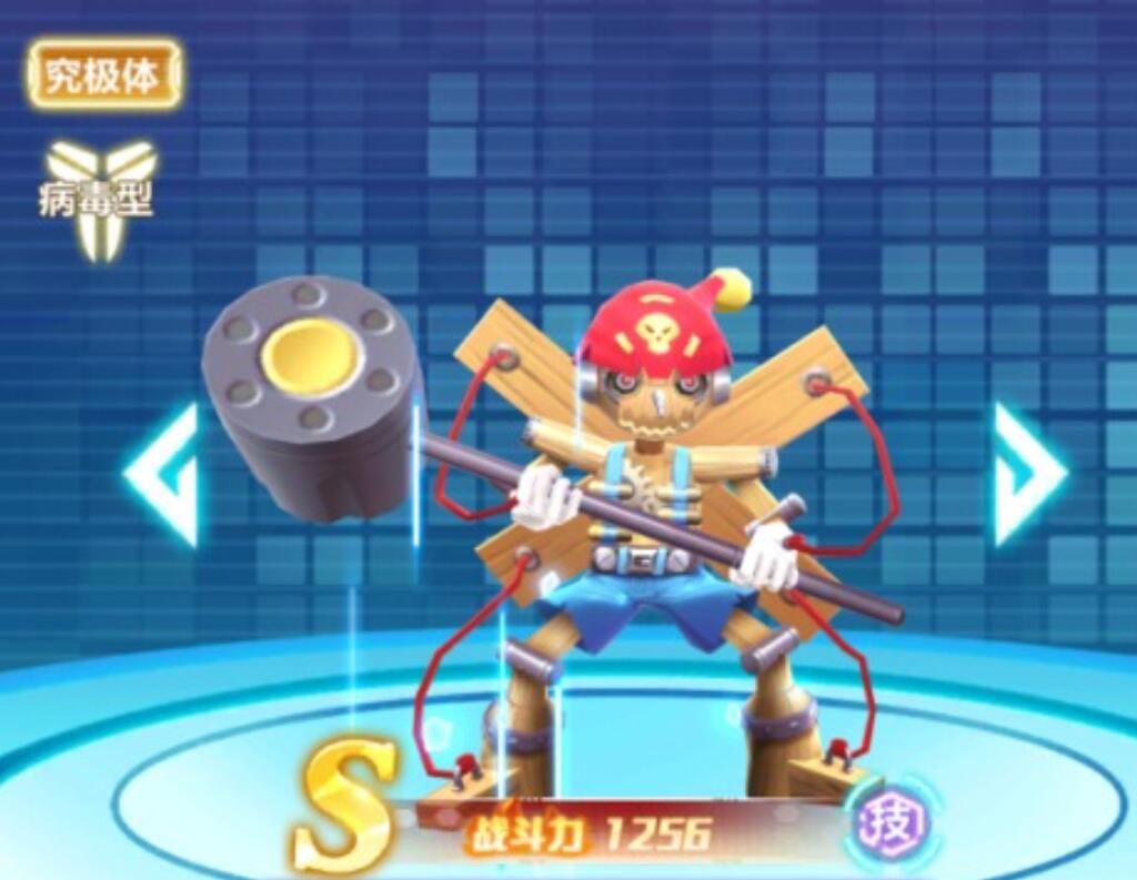 木偶兽属性面板