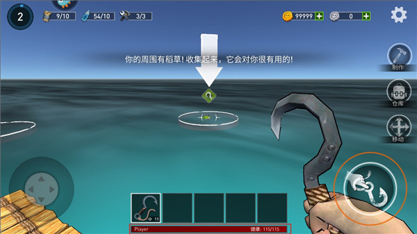 逃出银河系手机版下载：海洋生存冒险之旅
