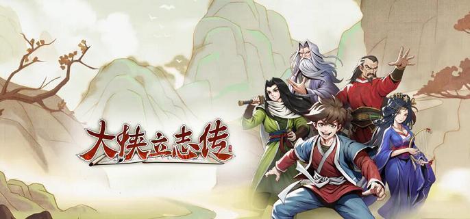 荒废庭院位置示意图