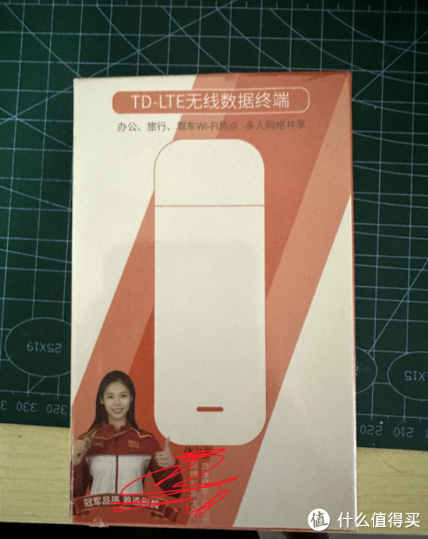 DIY随身WiFi,低成本解决流量问题