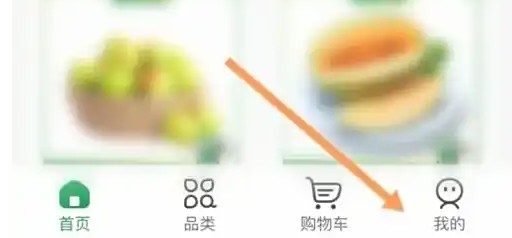 百果园APP签到攻略：30秒搞定，积分轻松赚！-景澄手游网