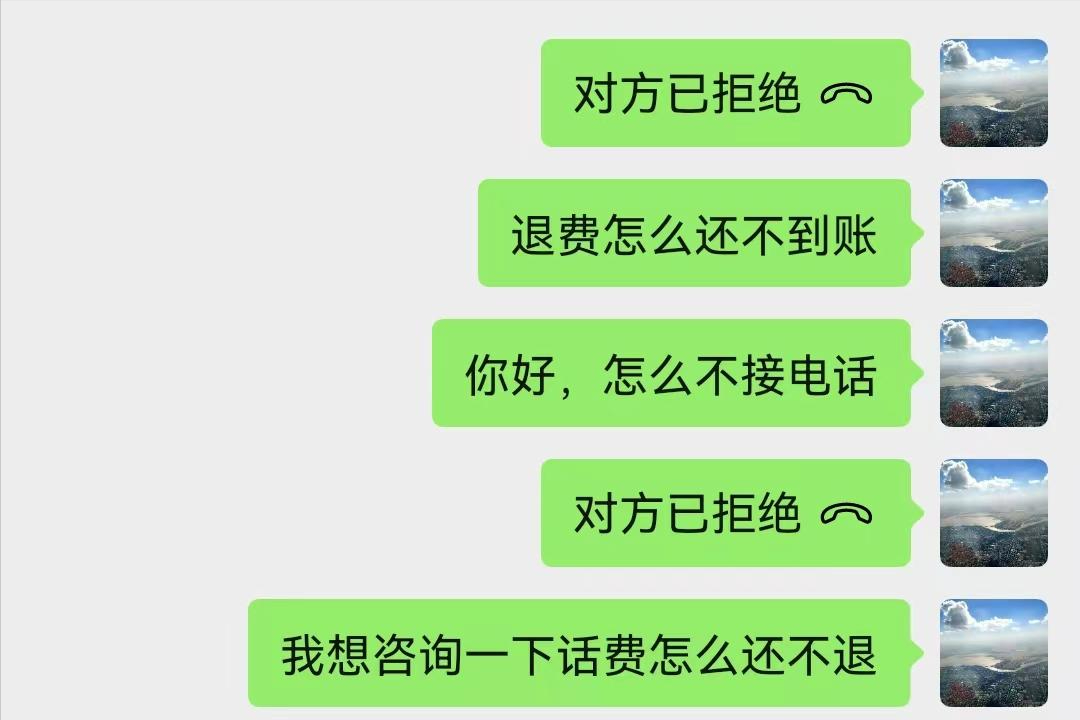 随身WiFi避坑指南:选大品牌,防商家套路