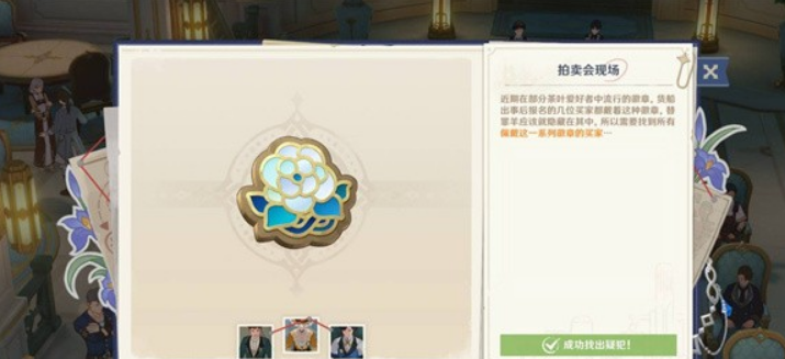 任务触发点