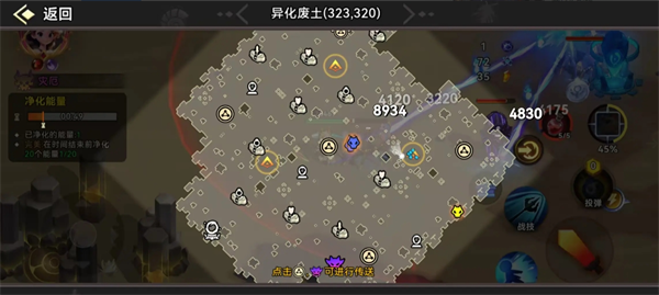 废土资源刷新示意图