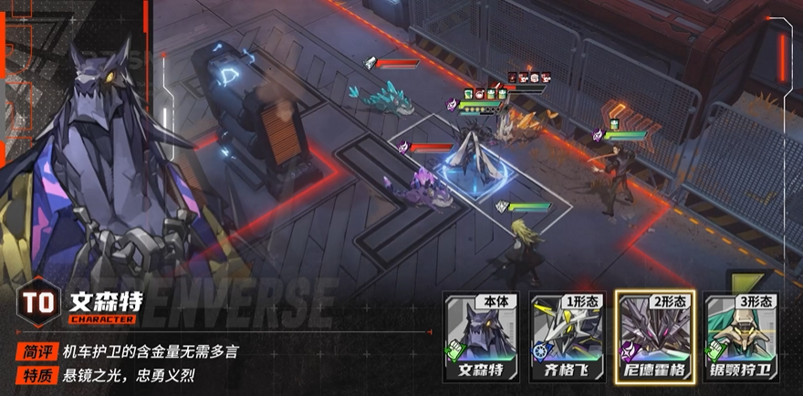 2形态技能示意图