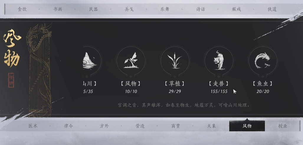 博物志入口位置