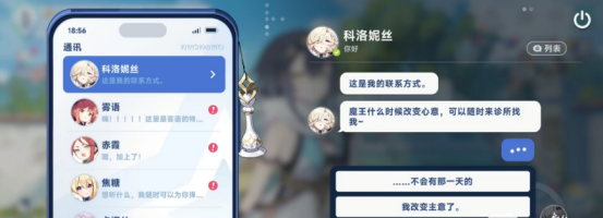 星塔旅人默契提升攻略:四步解锁角色羁绊