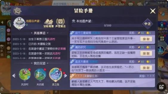蜥蜴人首领库迦位置