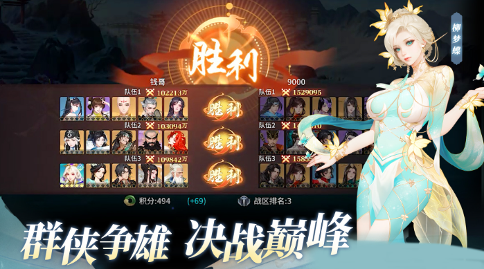 变种毒爆队
