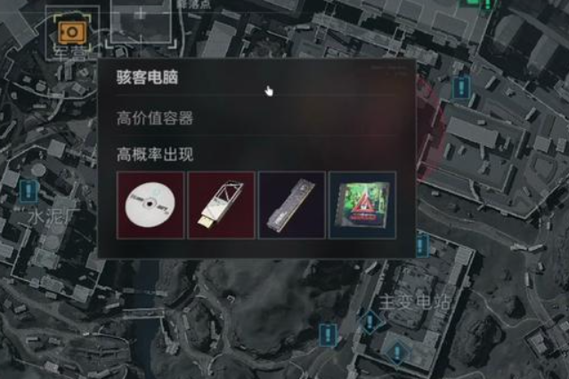 实验数据
