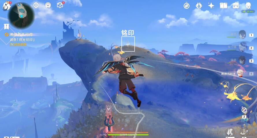 最终浮岛