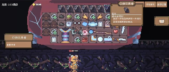 背包英雄黄金砥石：25%伤害加成，3步刷出不花冤枉钱-景澄手游网