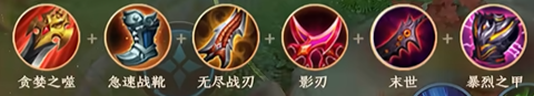 蚩奼打野出装