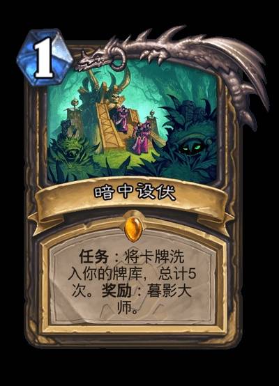盗贼任务示意图