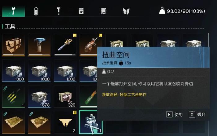 发电机升级流程