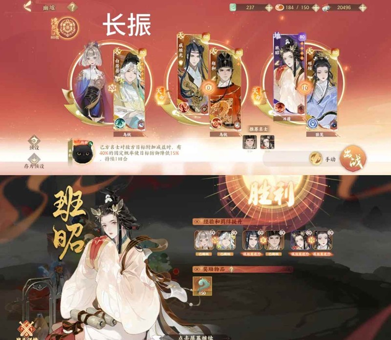 长振关卡