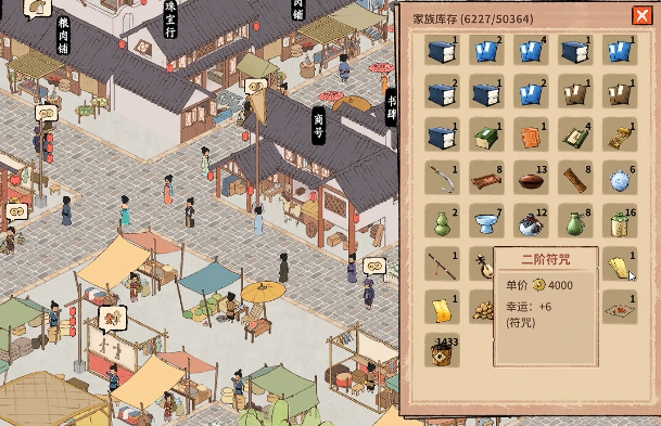 婚恋系统示意图