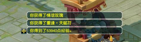 梦幻西游四季副本改版攻略：回流玩家必看全步骤详解-景澄手游网