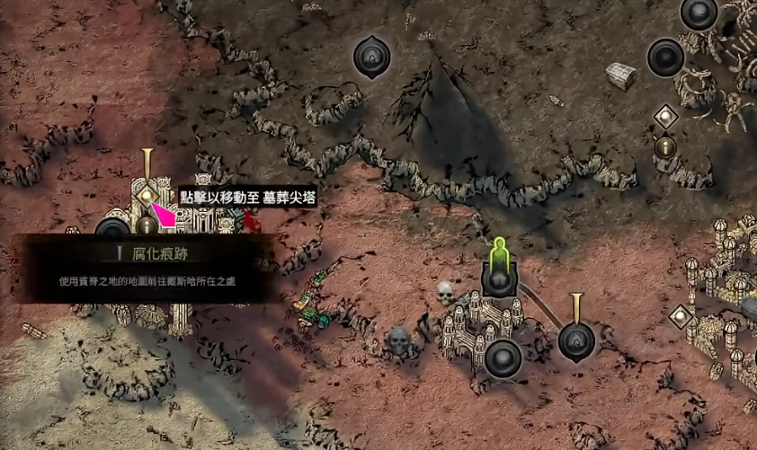 戴斯哈地图中战死部下尸体位置