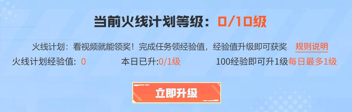 活动界面示意图