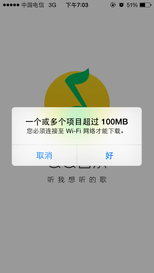 qq流量设置(省流量技巧与免流量特权)-赫兹号卡网-赫兹通讯