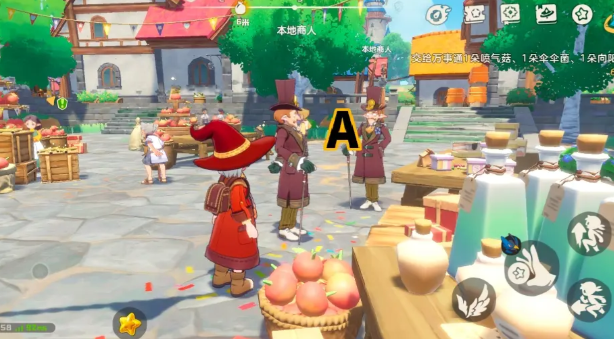 新手引导示意图