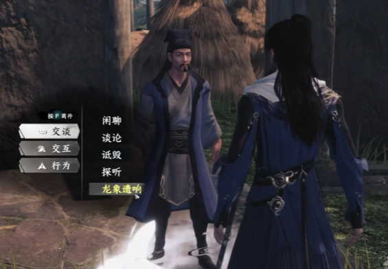 铁剑山线索