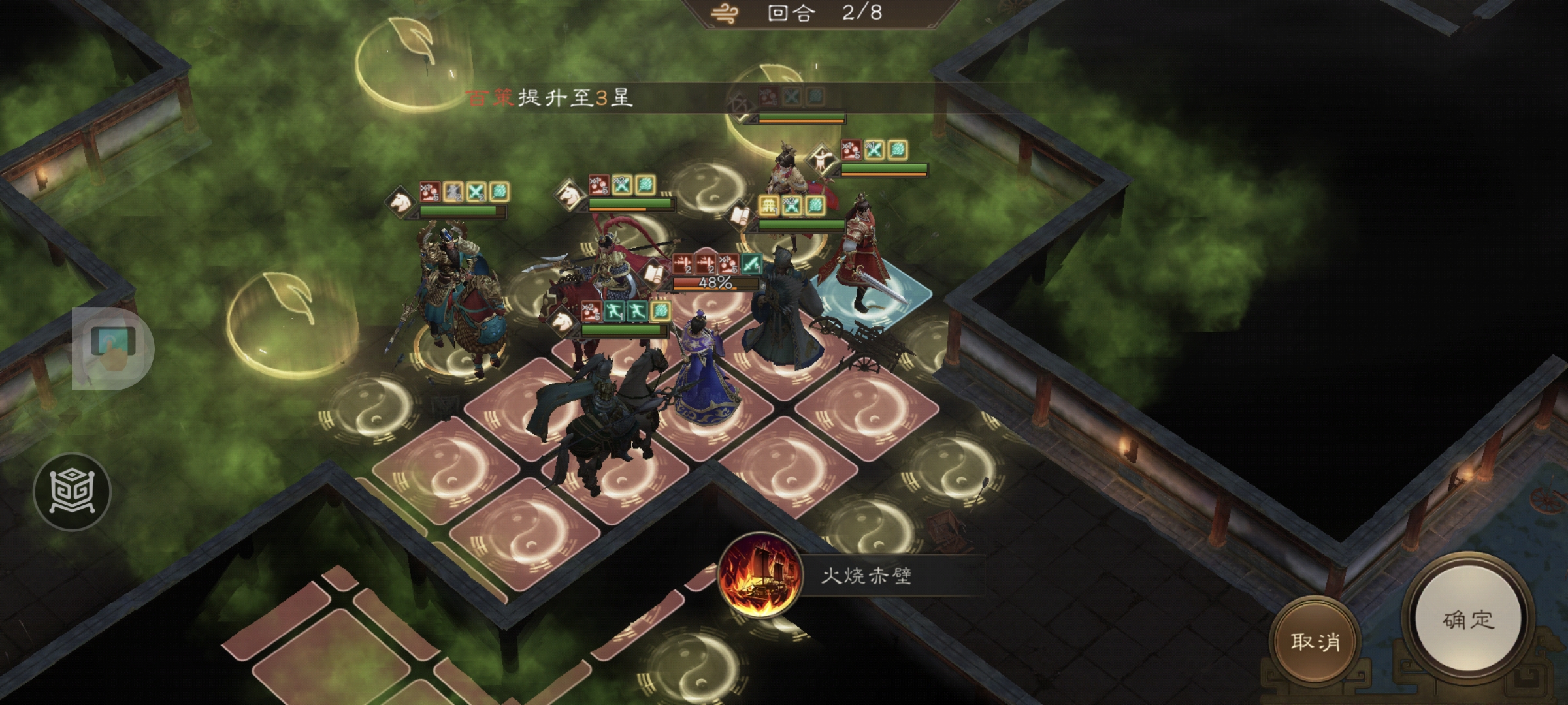 新三国志曹操传:贾诩之影两回合速通秘籍-景澄手游网