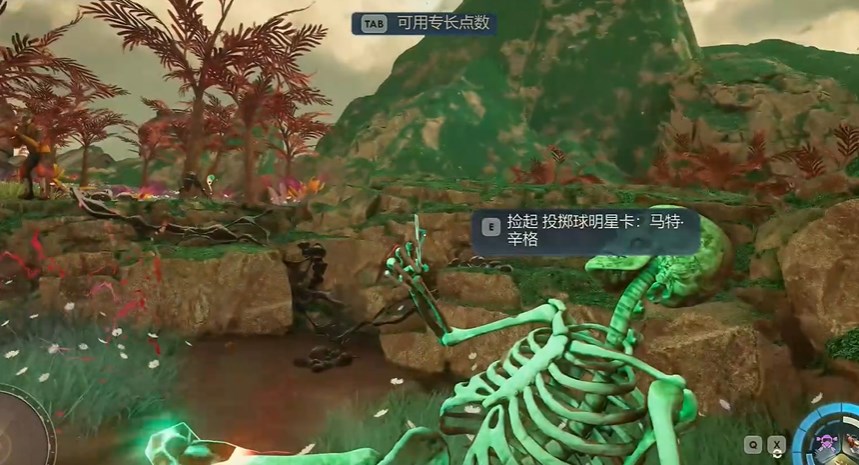 《天外世界2》马特辛格明星卡获取指南-景澄手游网