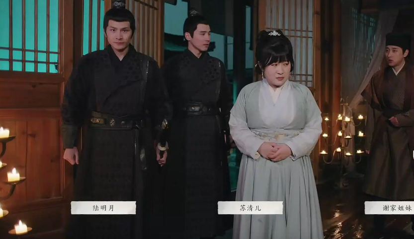 节点4:苏府混乱选择