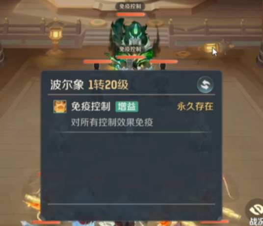 宠物配置示意图
