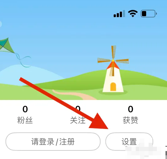 设置图标位置示意图