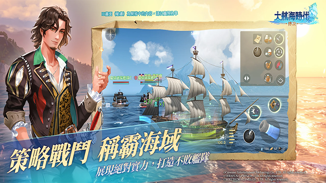 爵位系统界面