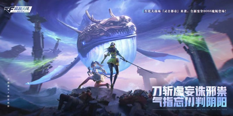 灵音都市全景示意图