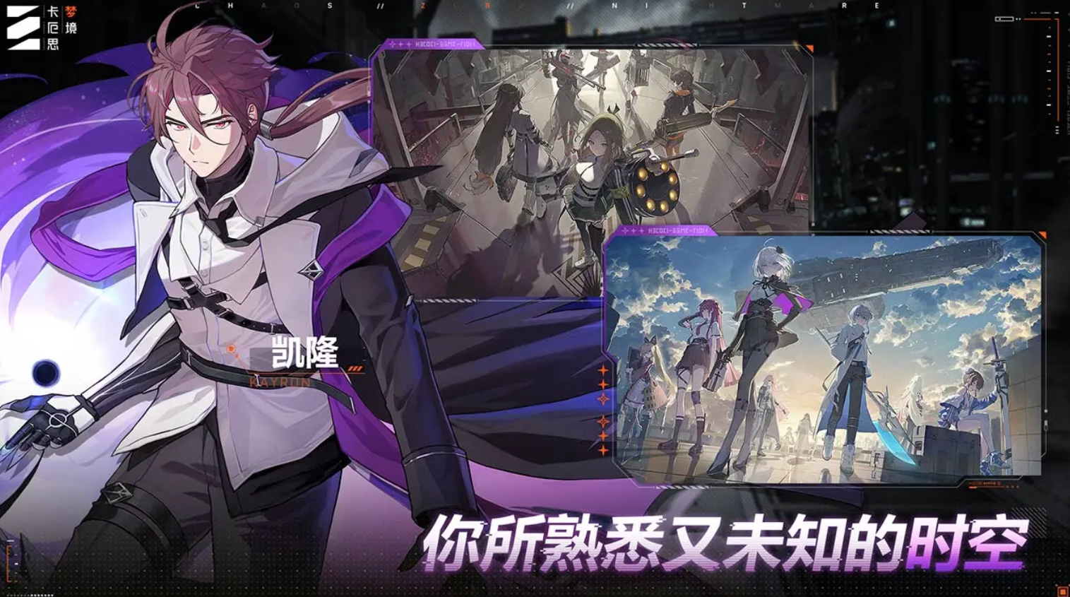 卡厄思梦境米卡角色立绘