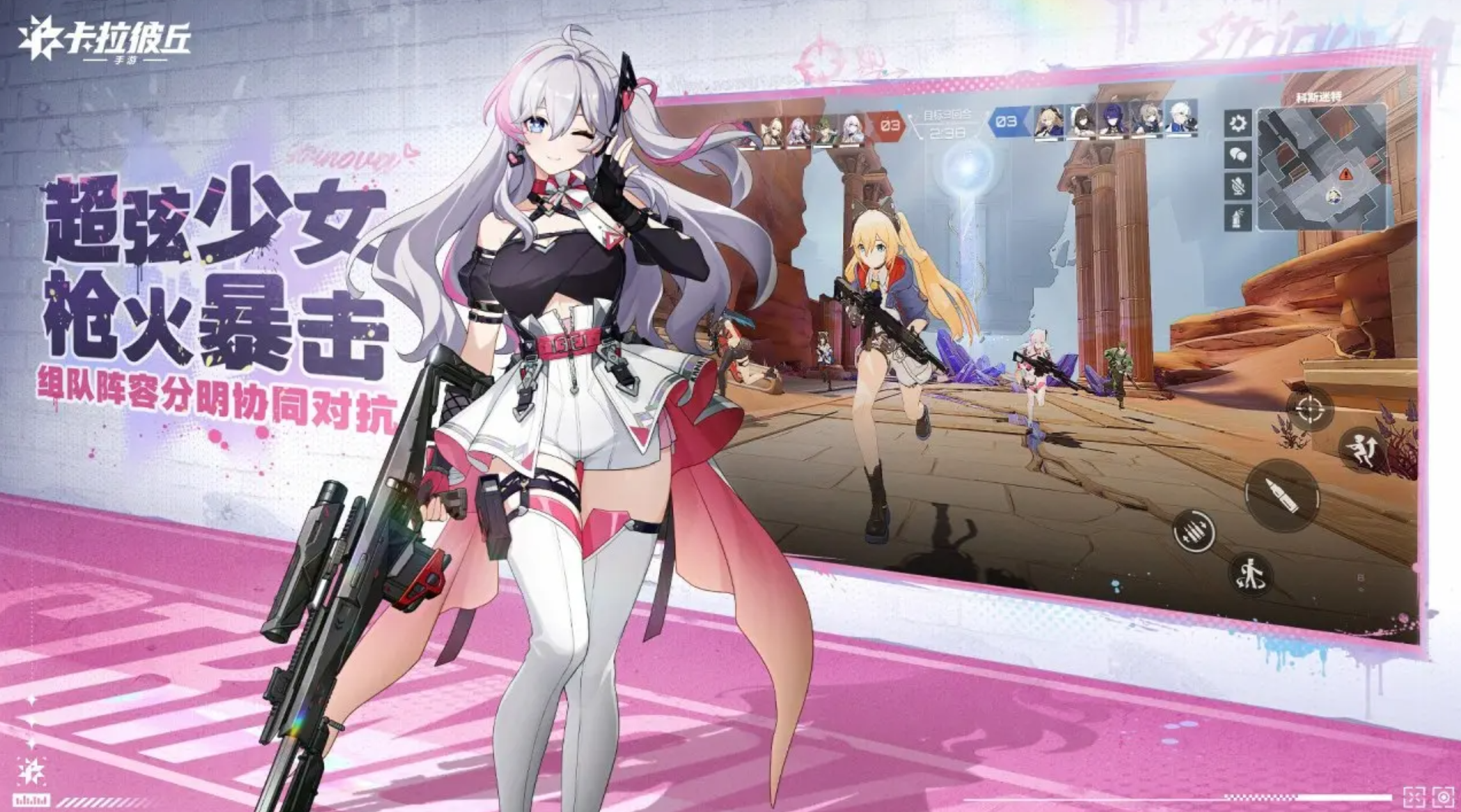 拉薇红皮外观展示