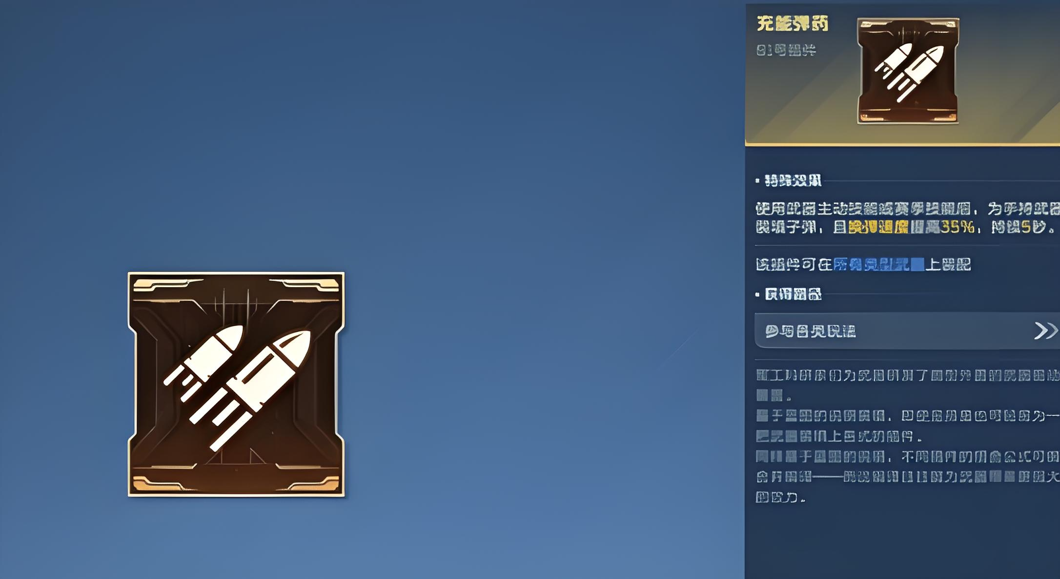 辅助芯片