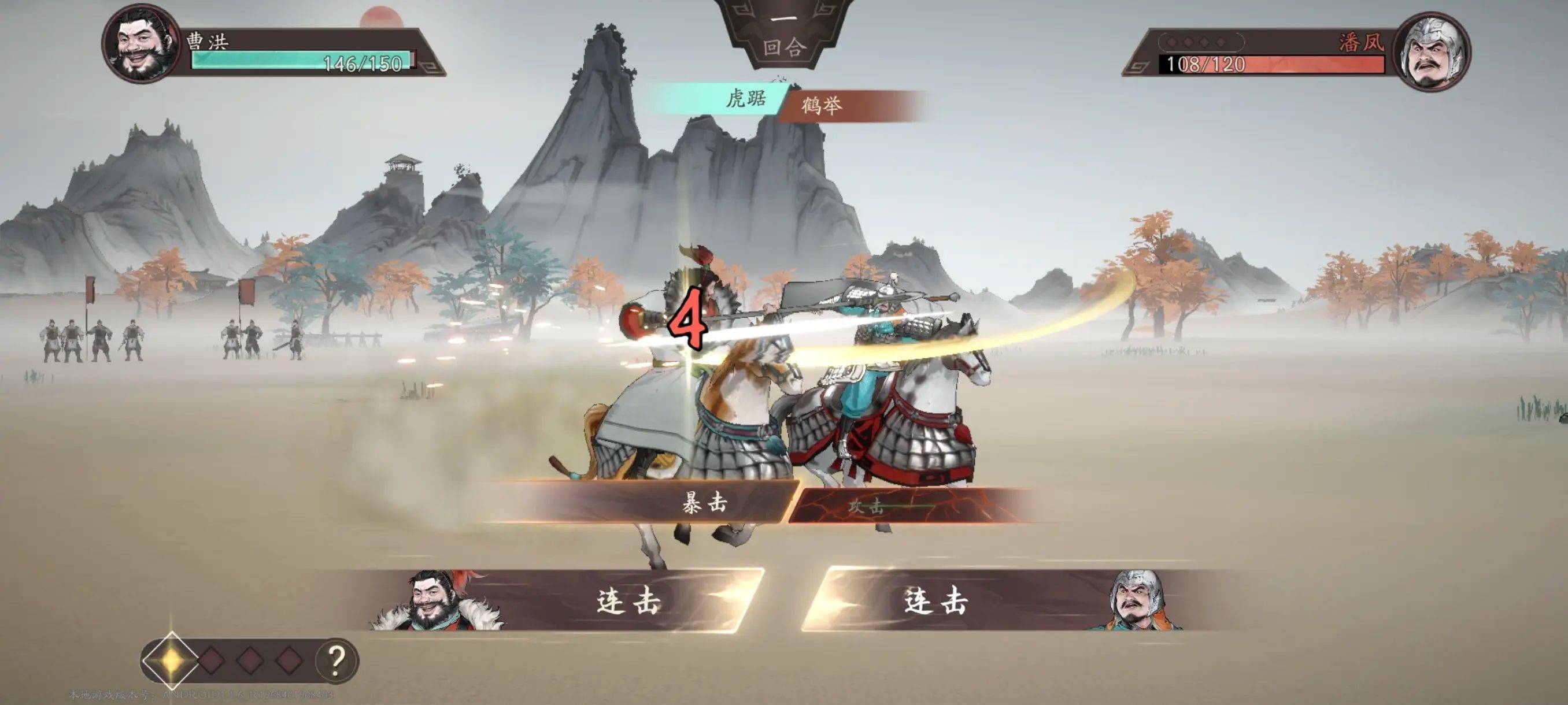 三国望神州邢道荣:战意回满的秘密武器-景澄手游网