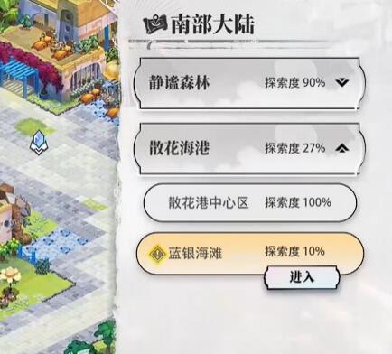 酒吧外观与木箱位置