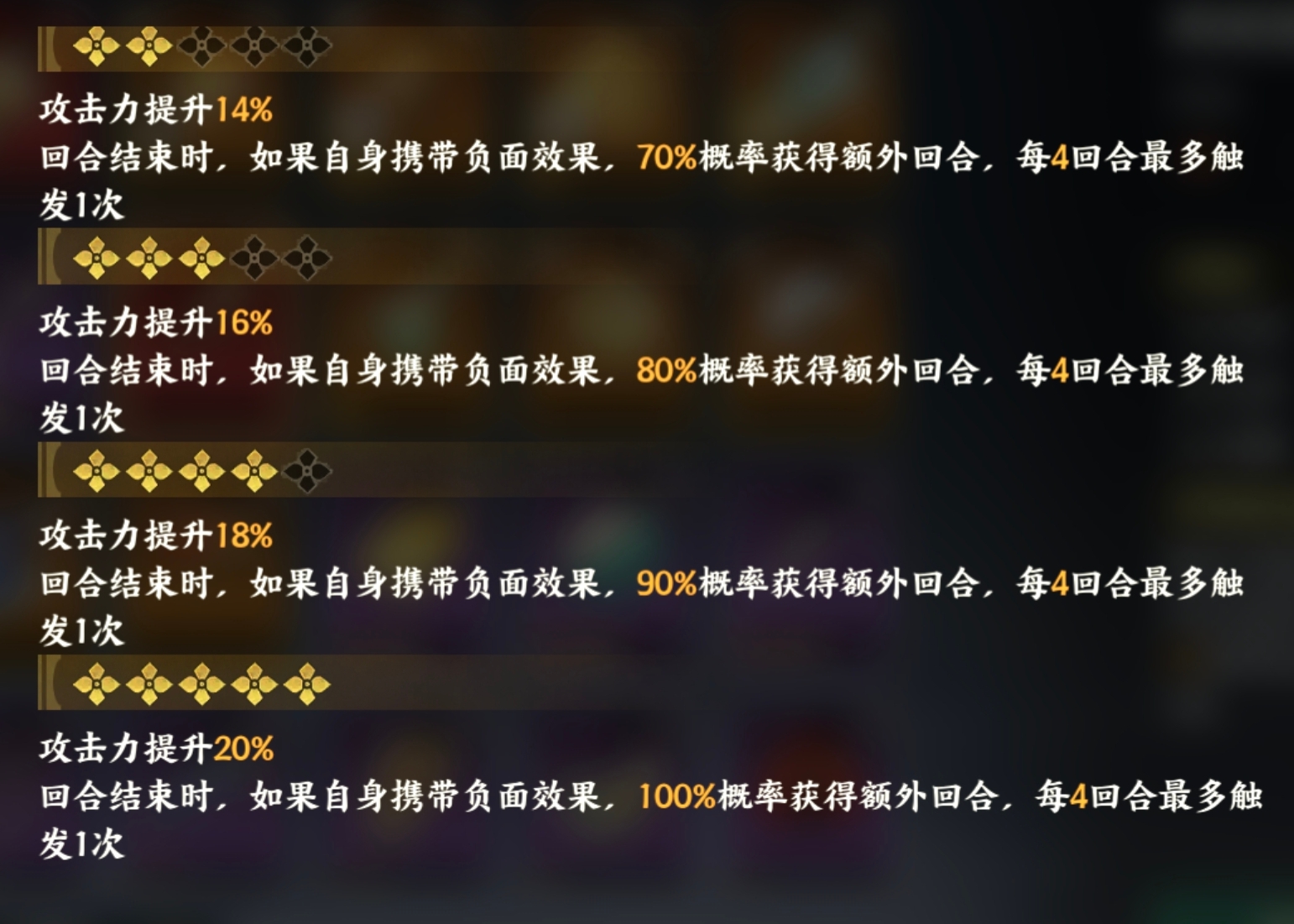 菩提杖