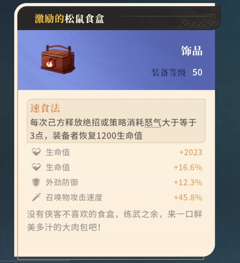 毒队配置示例