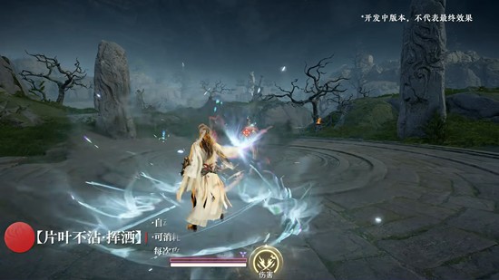 李寻欢正式服界面