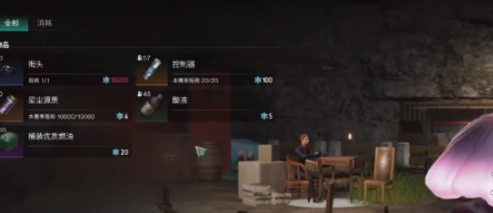 阵营对抗示意图