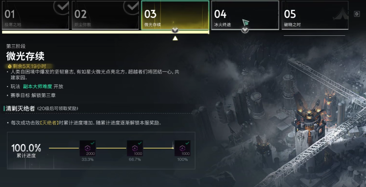 七日世界雪国专精怎么选？攻略分享-景澄手游网
