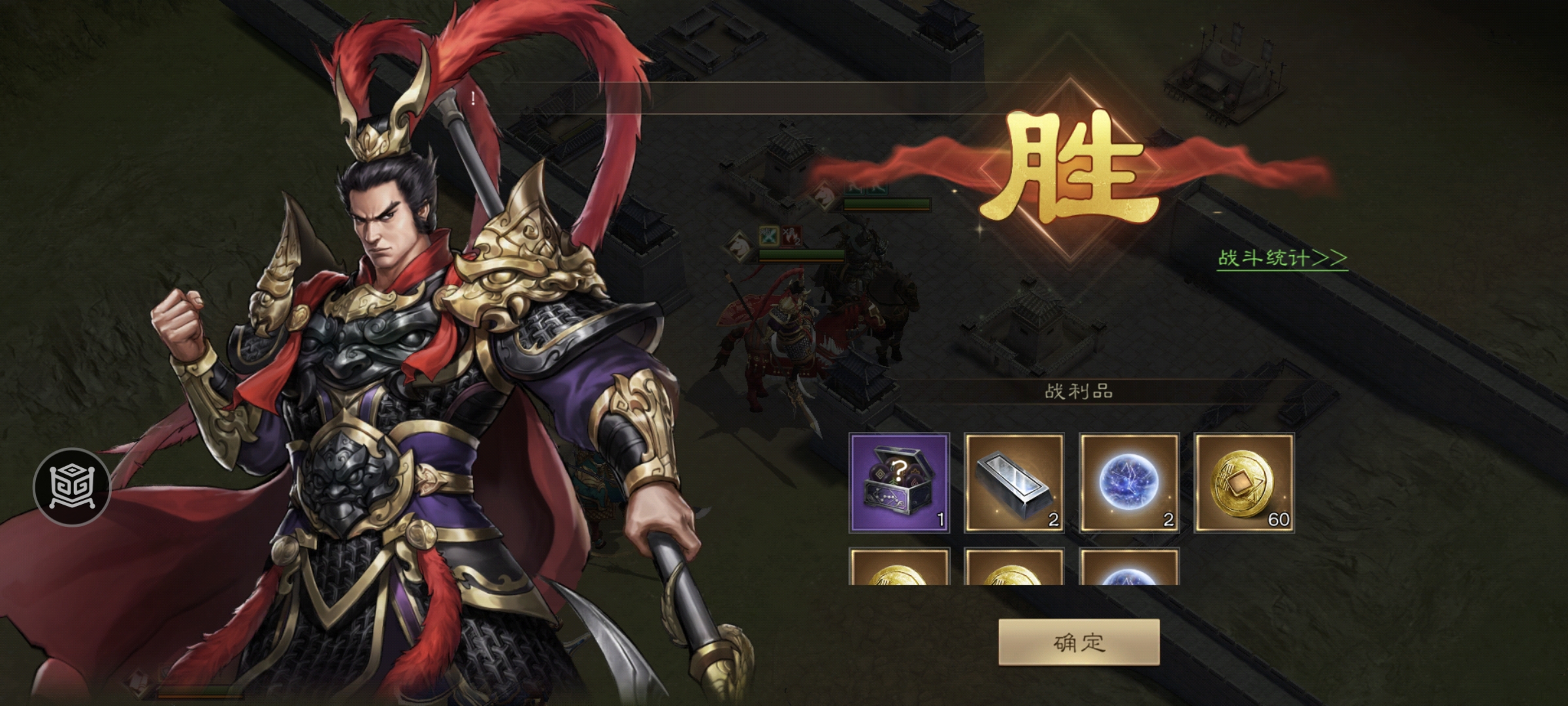 阵容搭配