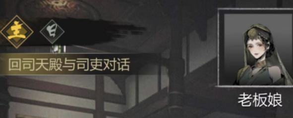 符文排列示意图