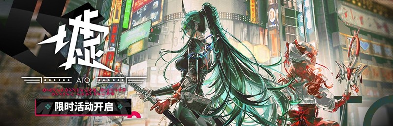 明日方舟2025夏日嘉年华全攻略 | 活动时间、限定干员与福利一览