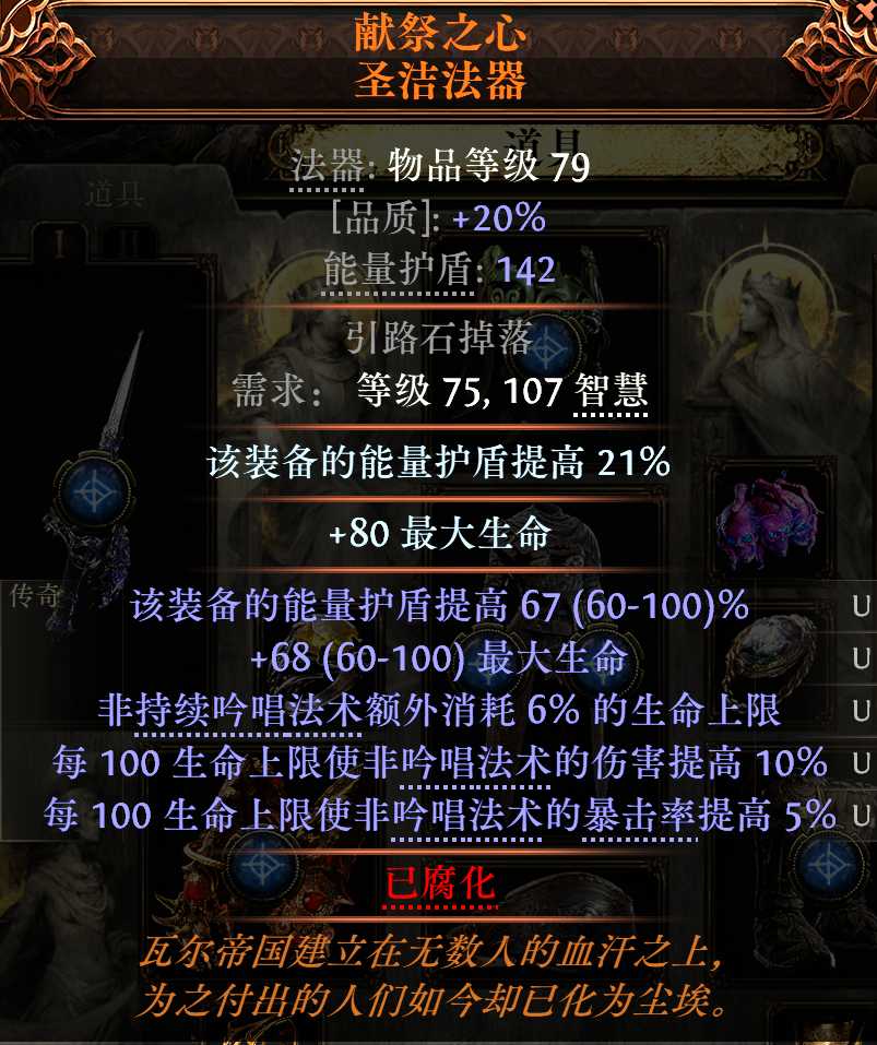 副手示例