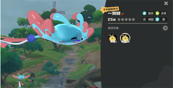 西边谜语者场景示意图