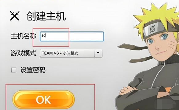模式选择界面